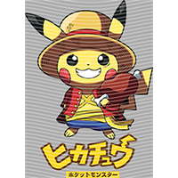 Japanese anime-JP 2536